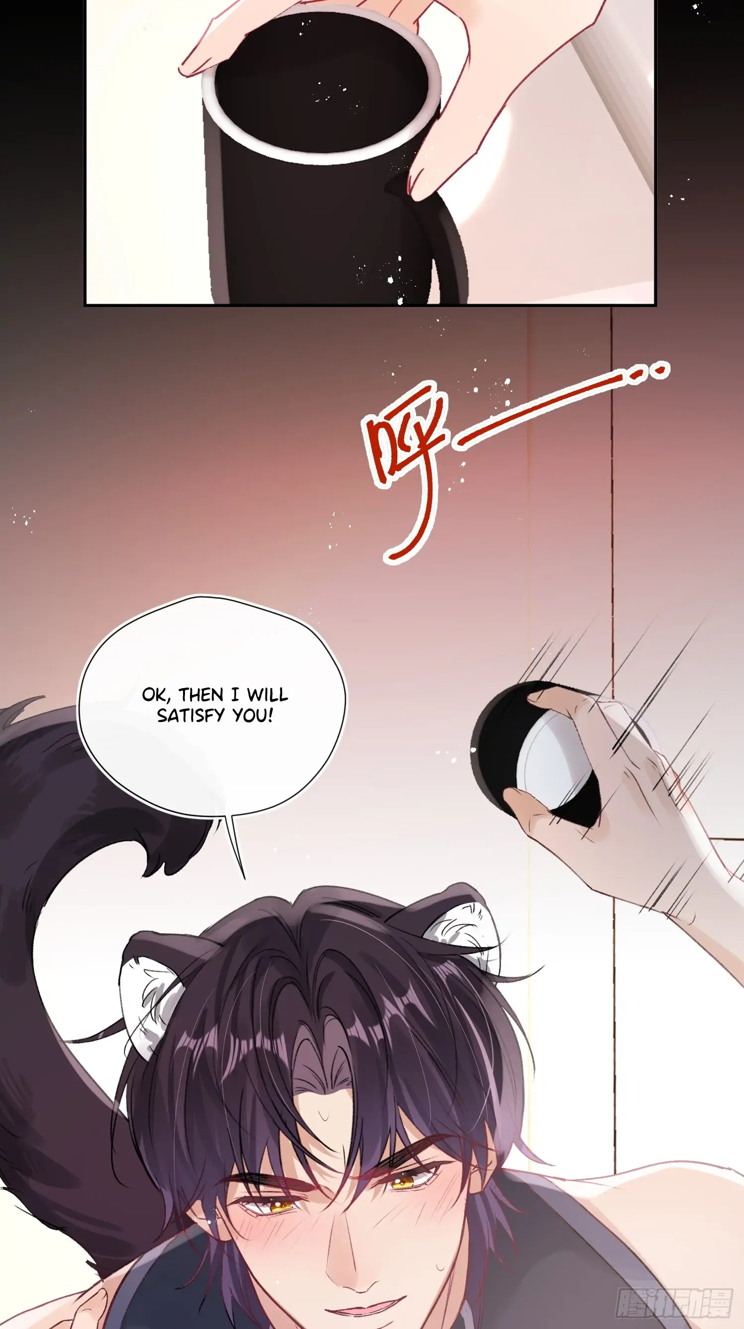 The Whole Universe Wants to Cuddle Me - Chapter 2 Page 13