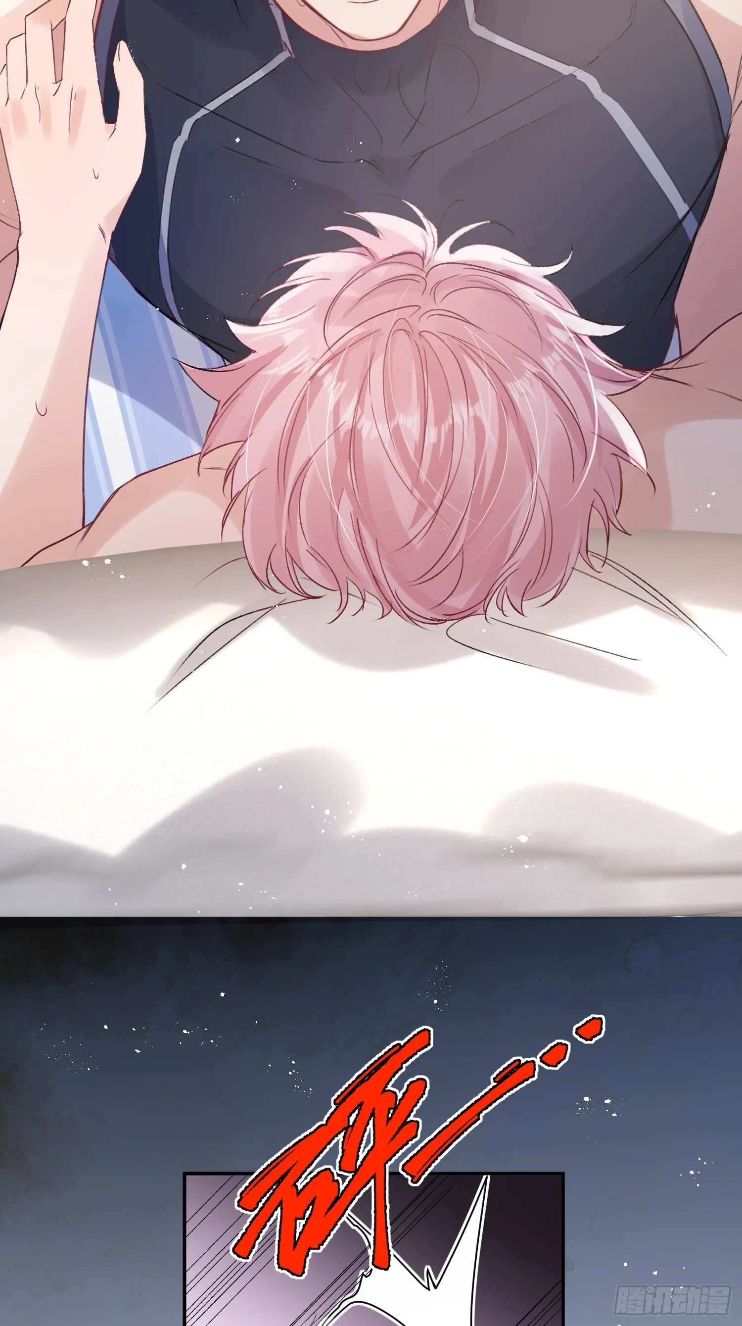 The Whole Universe Wants to Cuddle Me - Chapter 2 Page 14