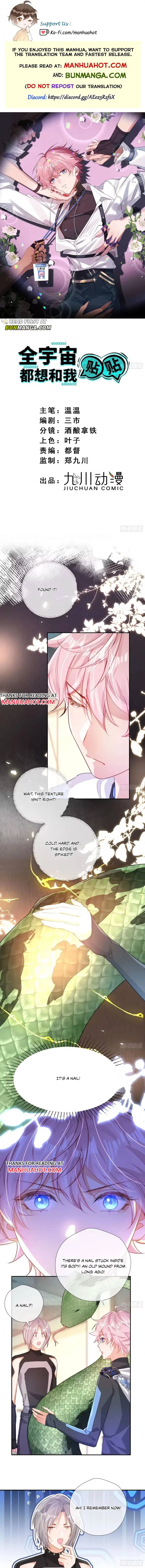 The Whole Universe Wants to Cuddle Me - Chapter 24 Page 1