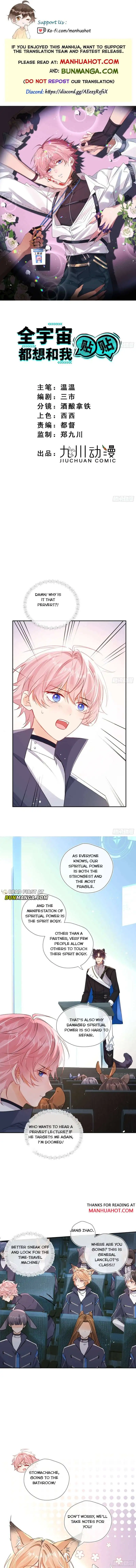 The Whole Universe Wants to Cuddle Me - Chapter 3 Page 1