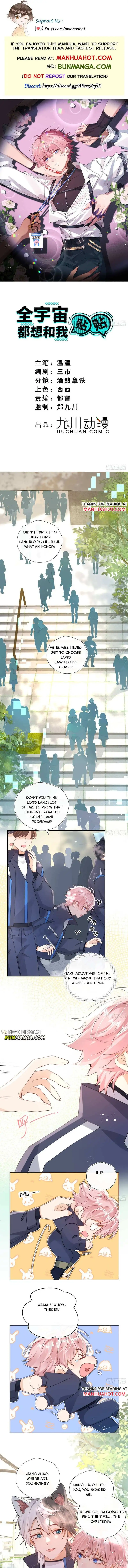 The Whole Universe Wants to Cuddle Me - Chapter 4 Page 2