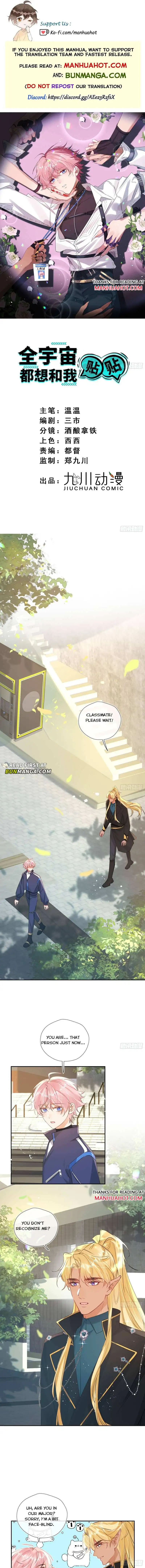 The Whole Universe Wants to Cuddle Me - Chapter 5 Page 1