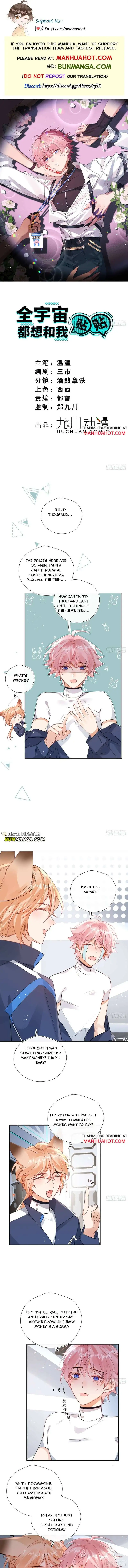 The Whole Universe Wants to Cuddle Me - Chapter 6 Page 2