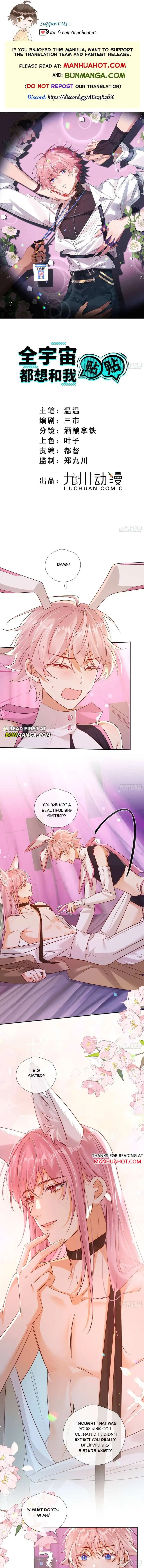 The Whole Universe Wants to Cuddle Me - Chapter 8 Page 2