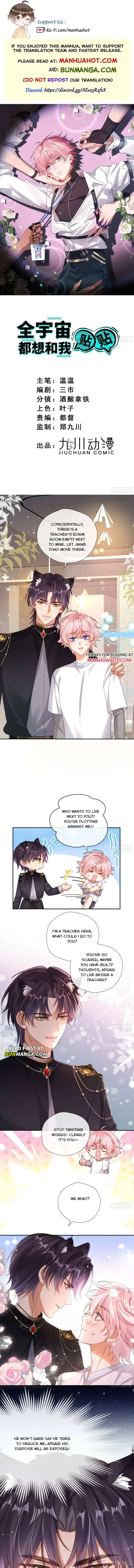 The Whole Universe Wants to Cuddle Me - Chapter 9 Page 1