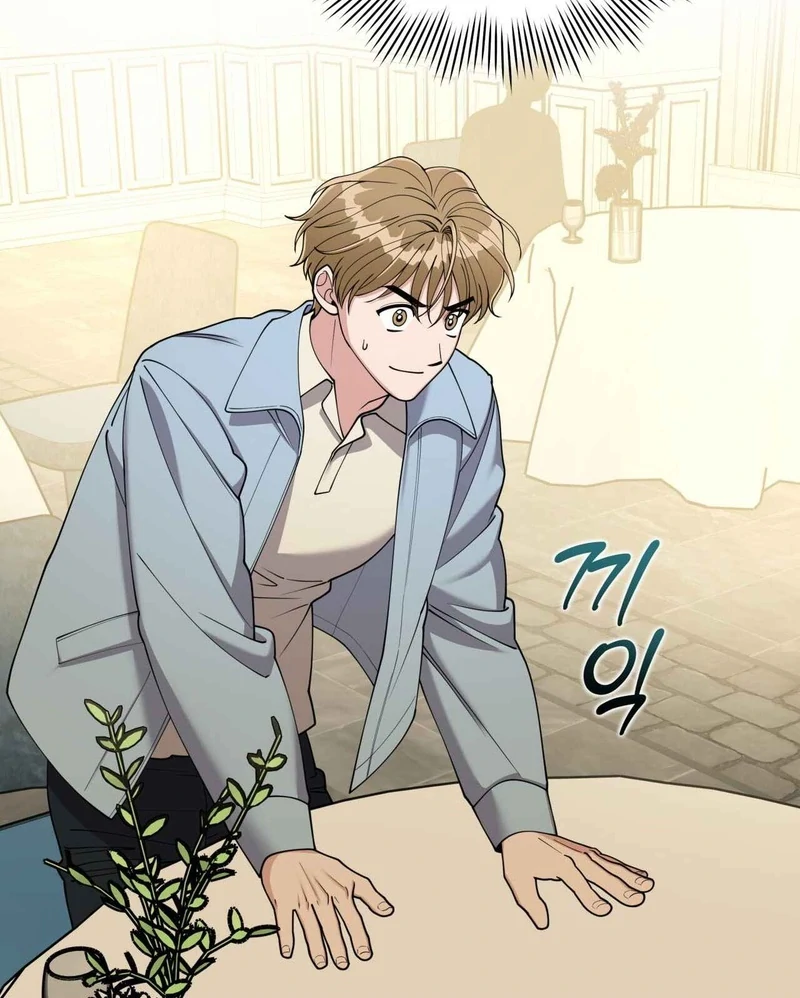 Step on Me, My Prince - Chapter 2 Page 74