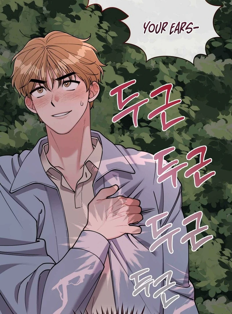 Step on Me, My Prince - Chapter 2 Page 100