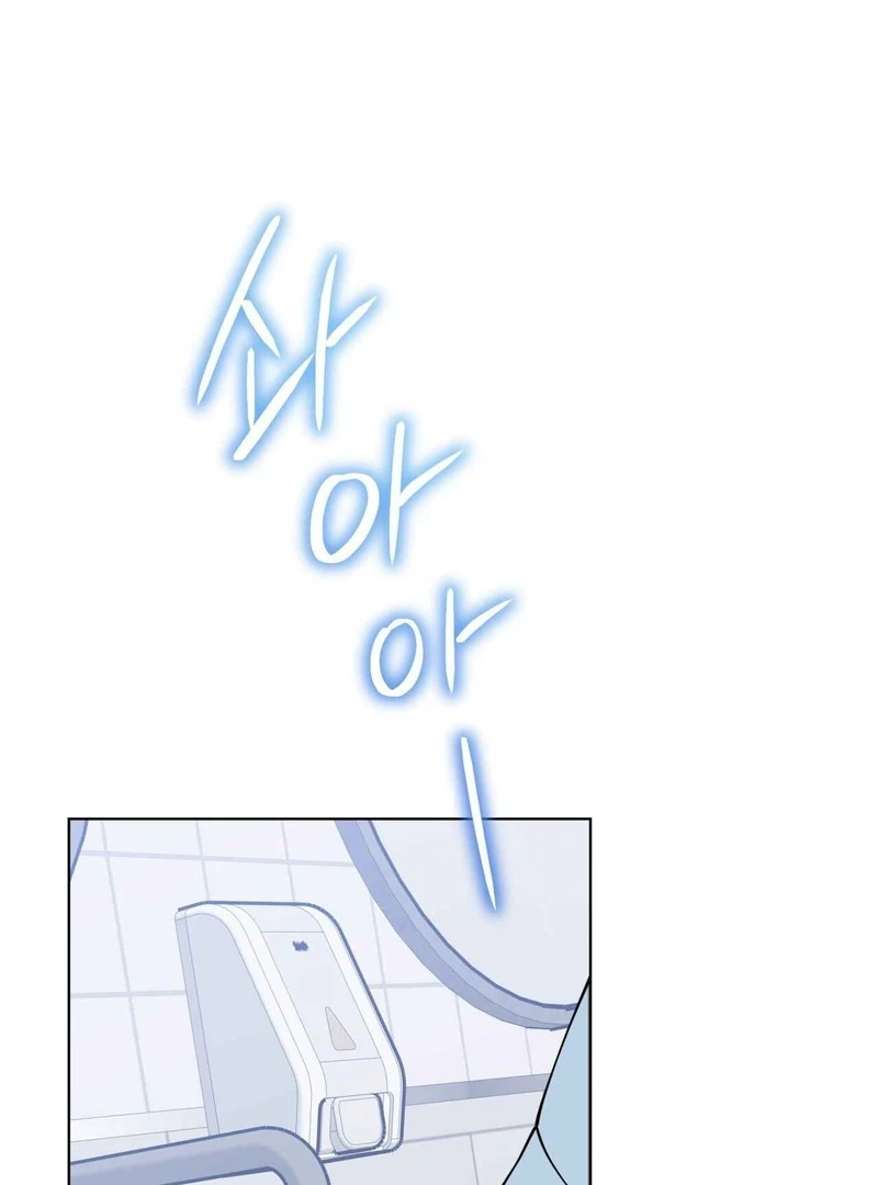 Step on Me, My Prince - Chapter 2 Page 104