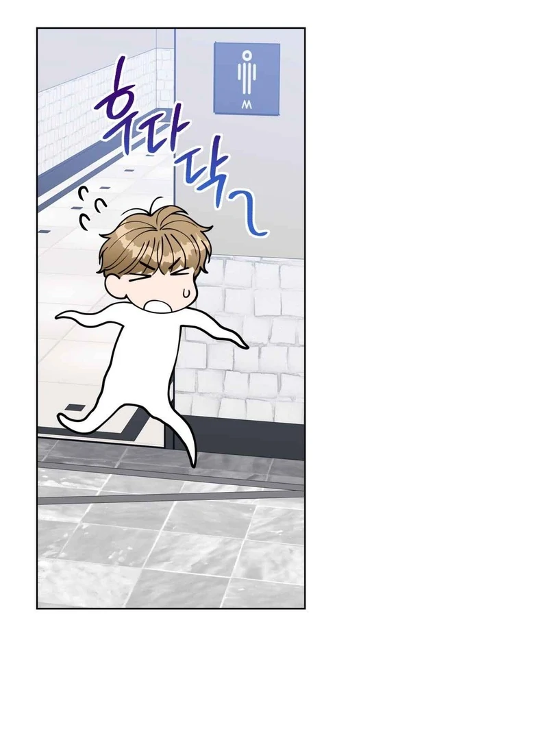 Step on Me, My Prince - Chapter 2 Page 109