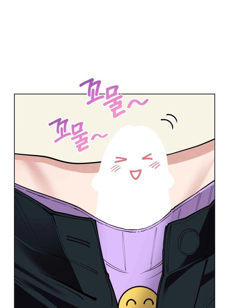 Step on Me, My Prince - Chapter 2 Page 120