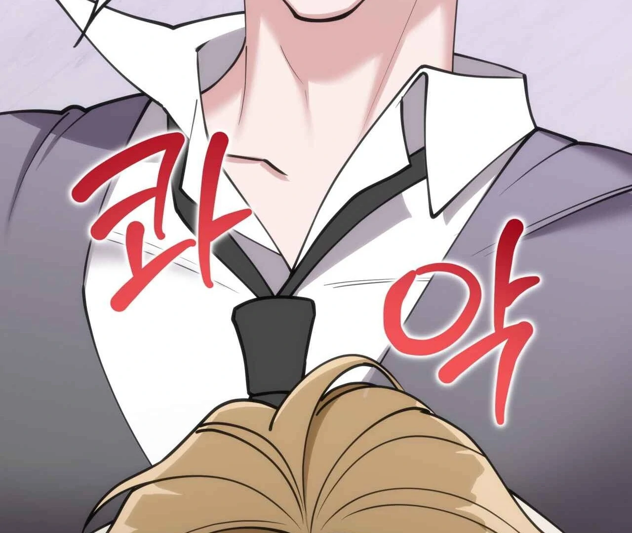 Step on Me, My Prince - Chapter 4 Page 88