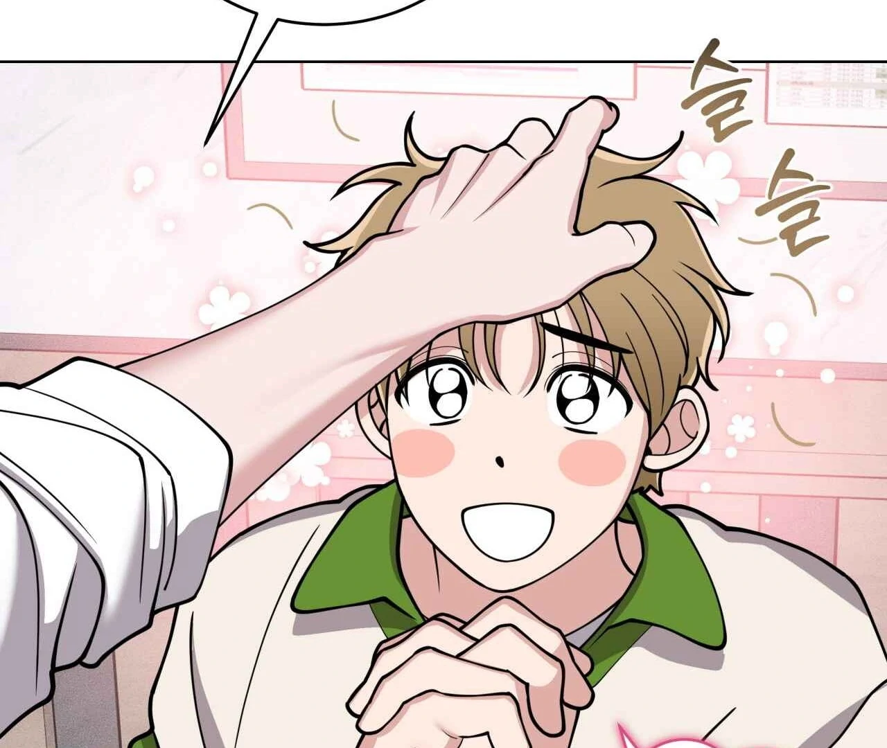 Step on Me, My Prince - Chapter 4 Page 117