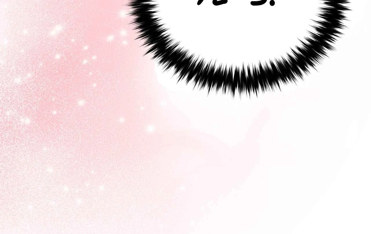 Step on Me, My Prince - Chapter 4 Page 132