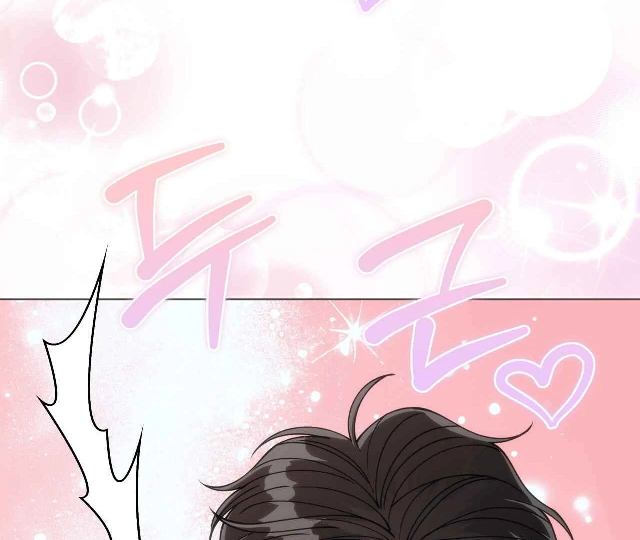 Step on Me, My Prince - Chapter 4 Page 174