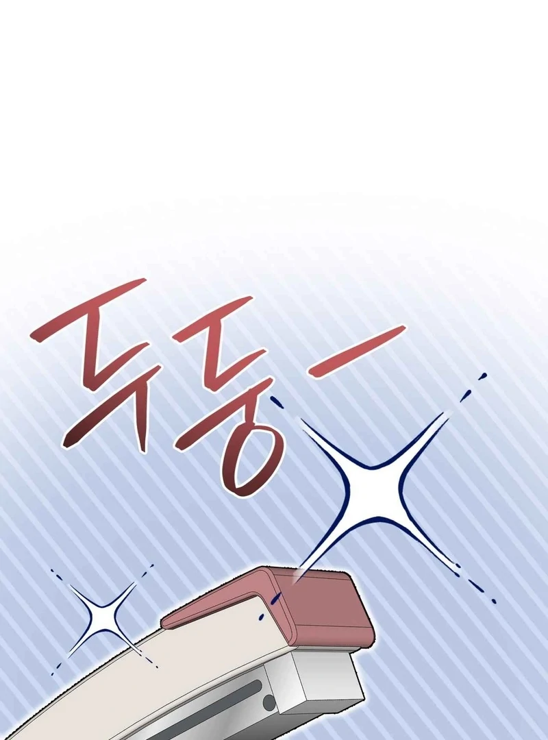 Step on Me, My Prince - Chapter 5 Page 81