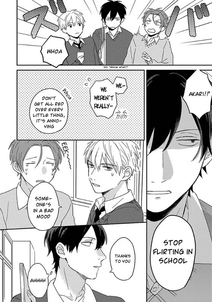 Akari To Kare Wa Nayamashii - Chapter 1 Page 2