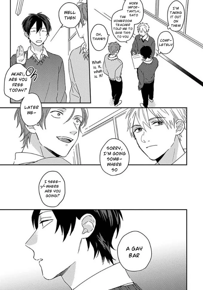 Akari To Kare Wa Nayamashii - Chapter 1 Page 3