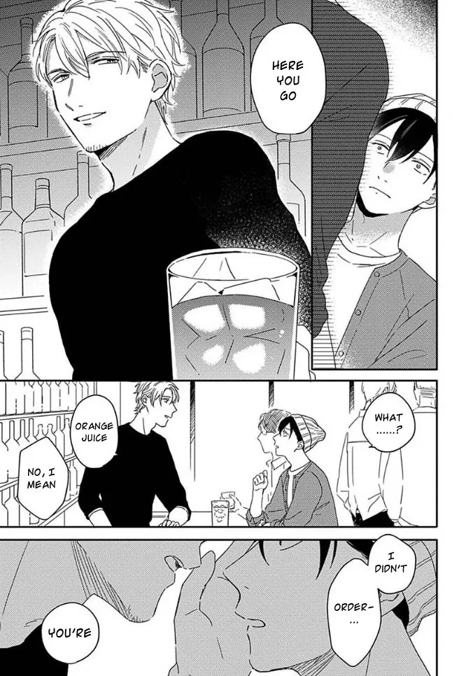 Akari To Kare Wa Nayamashii - Chapter 1 Page 7
