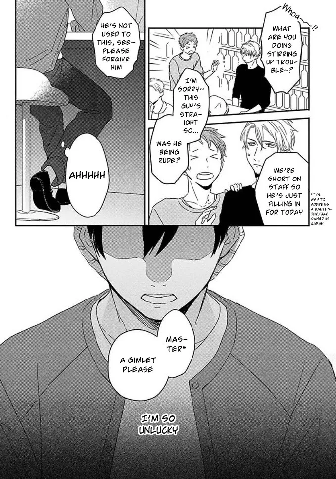 Akari To Kare Wa Nayamashii - Chapter 1 Page 9