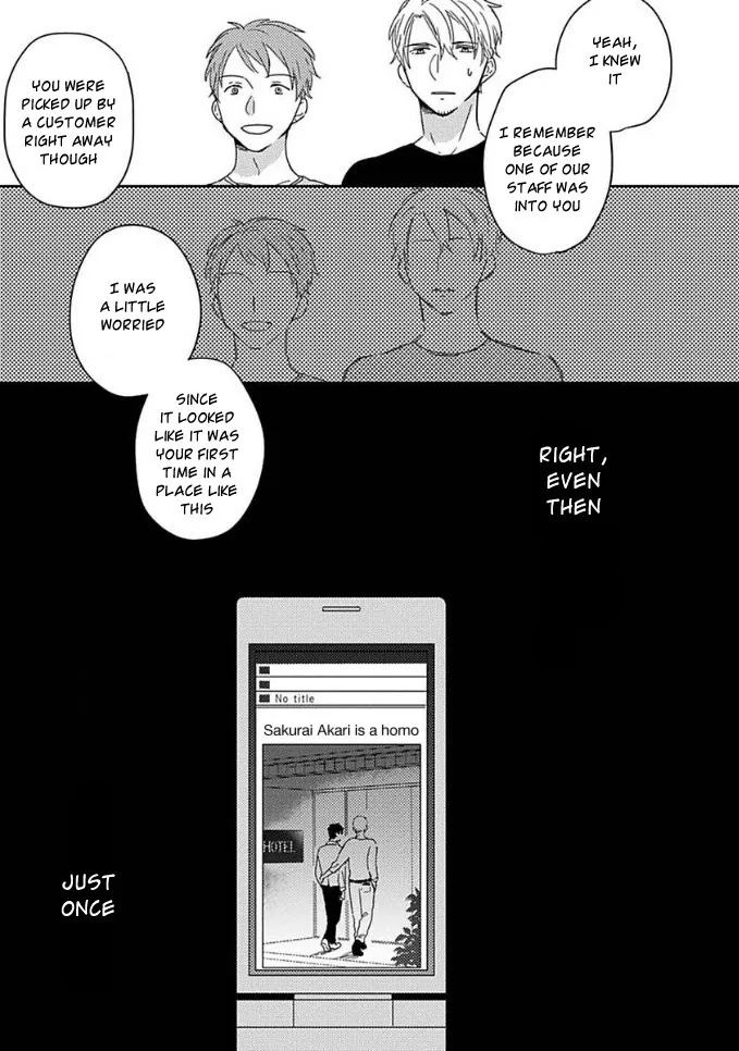 Akari To Kare Wa Nayamashii - Chapter 1 Page 11