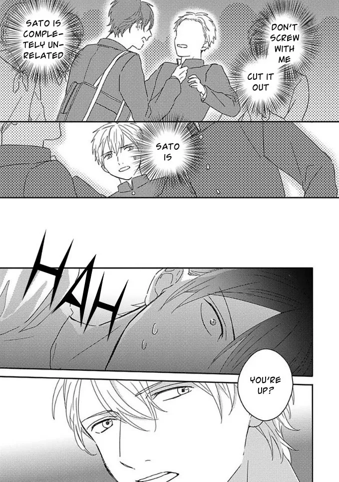 Akari To Kare Wa Nayamashii - Chapter 1 Page 13