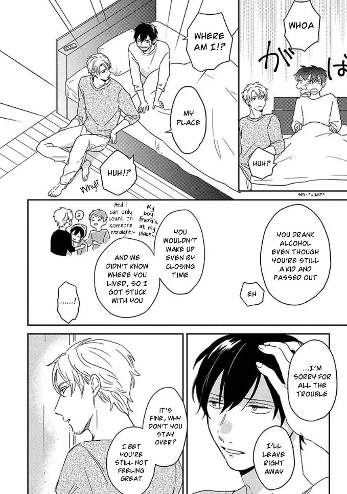 Akari To Kare Wa Nayamashii - Chapter 1 Page 14
