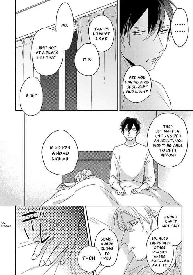 Akari To Kare Wa Nayamashii - Chapter 1 Page 16