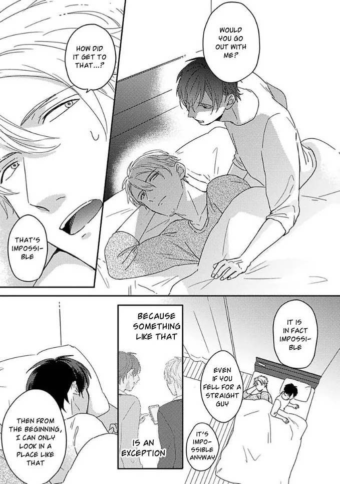 Akari To Kare Wa Nayamashii - Chapter 1 Page 17