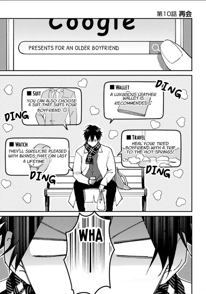 Akari To Kare Wa Nayamashii - Chapter 10 Page 2