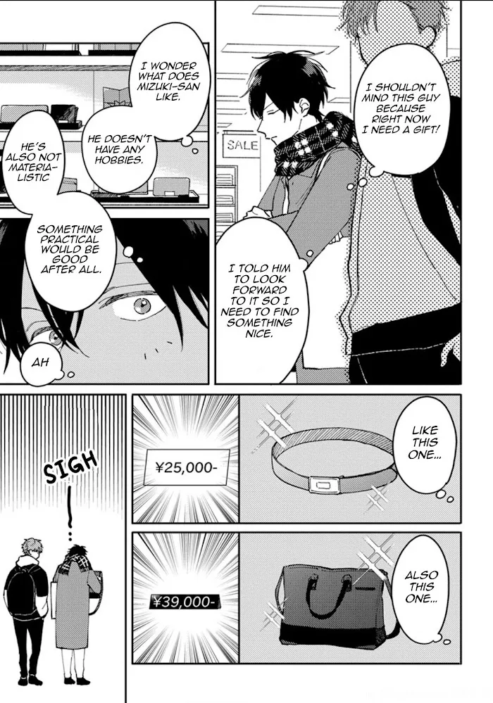 Akari To Kare Wa Nayamashii - Chapter 10 Page 15