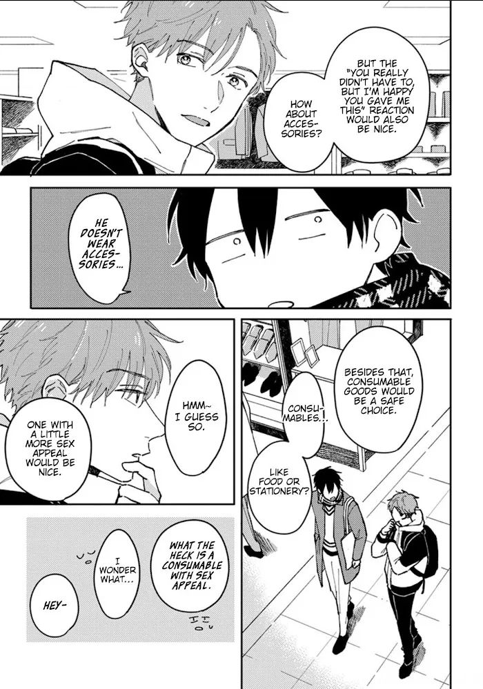 Akari To Kare Wa Nayamashii - Chapter 10 Page 17