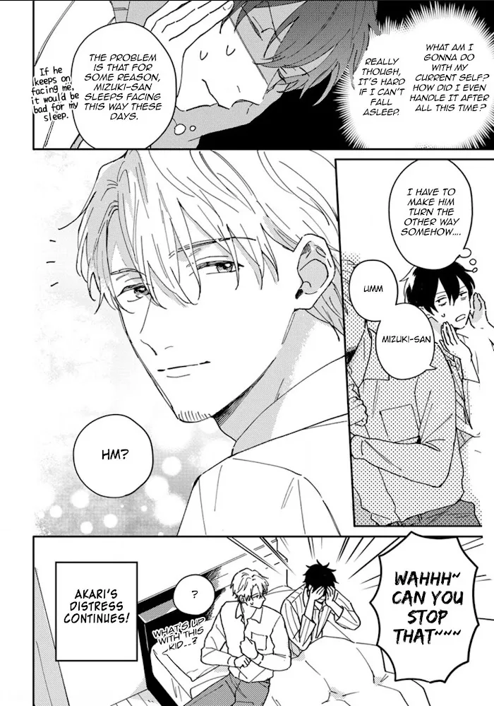 Akari To Kare Wa Nayamashii - Chapter 11 Page 5