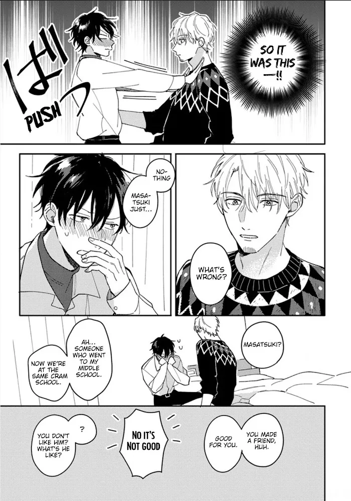 Akari To Kare Wa Nayamashii - Chapter 11 Page 23