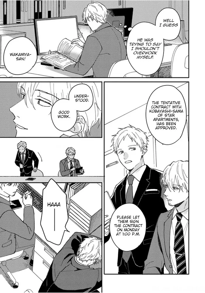Akari To Kare Wa Nayamashii - Chapter 12 Page 6