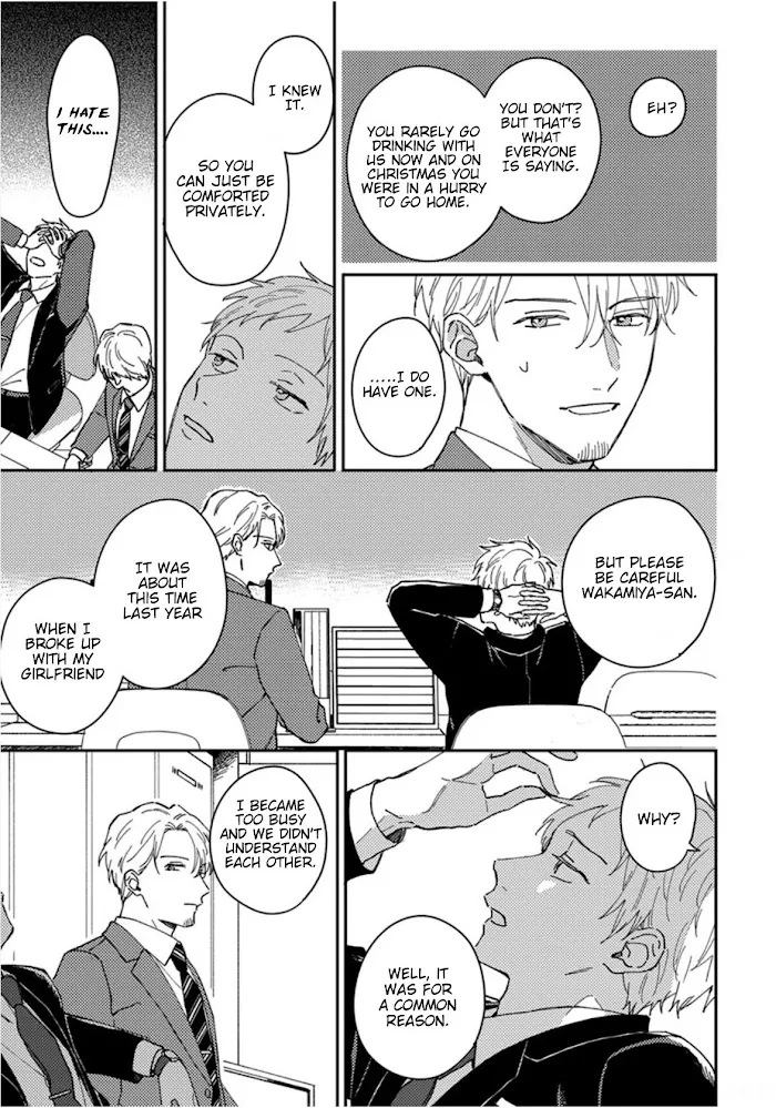 Akari To Kare Wa Nayamashii - Chapter 12 Page 8