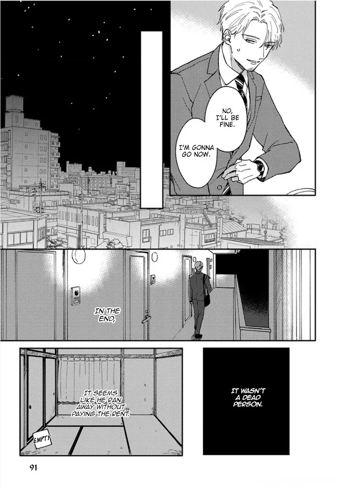Akari To Kare Wa Nayamashii - Chapter 12 Page 10