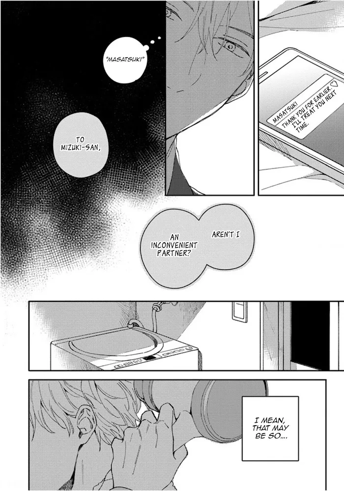 Akari To Kare Wa Nayamashii - Chapter 12 Page 13