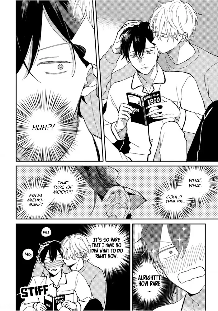 Akari To Kare Wa Nayamashii - Chapter 12 Page 17