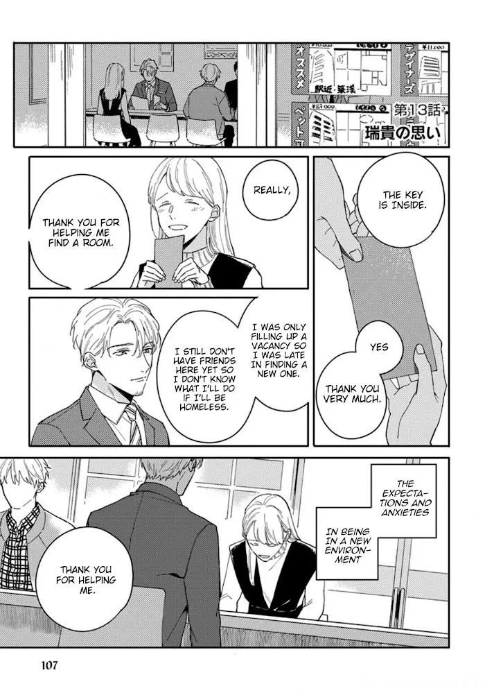 Akari To Kare Wa Nayamashii - Chapter 13 Page 2