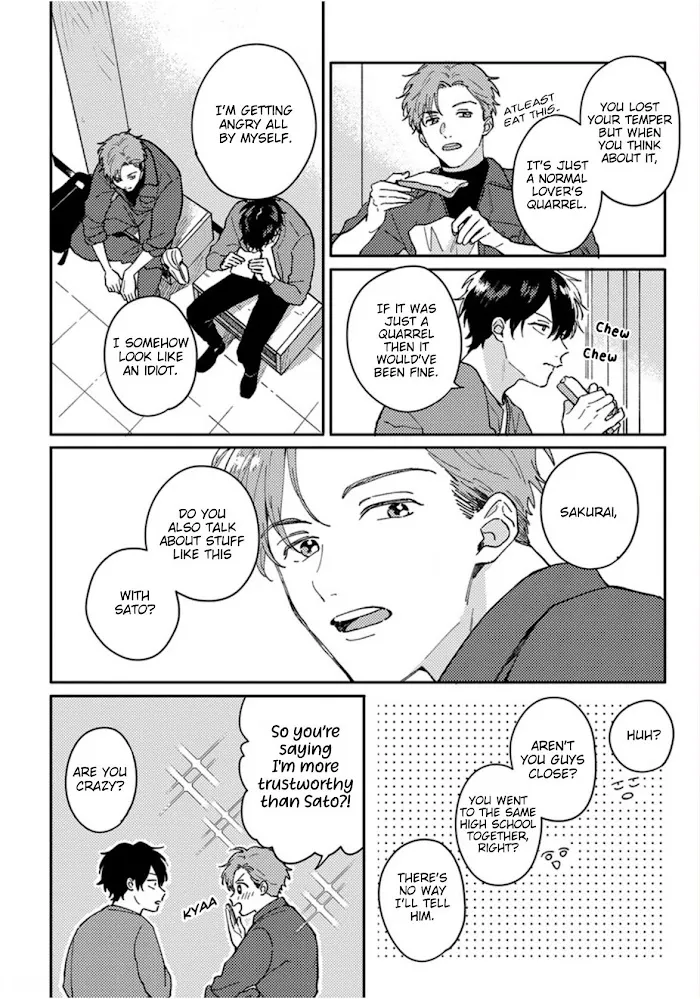 Akari To Kare Wa Nayamashii - Chapter 14 Page 3