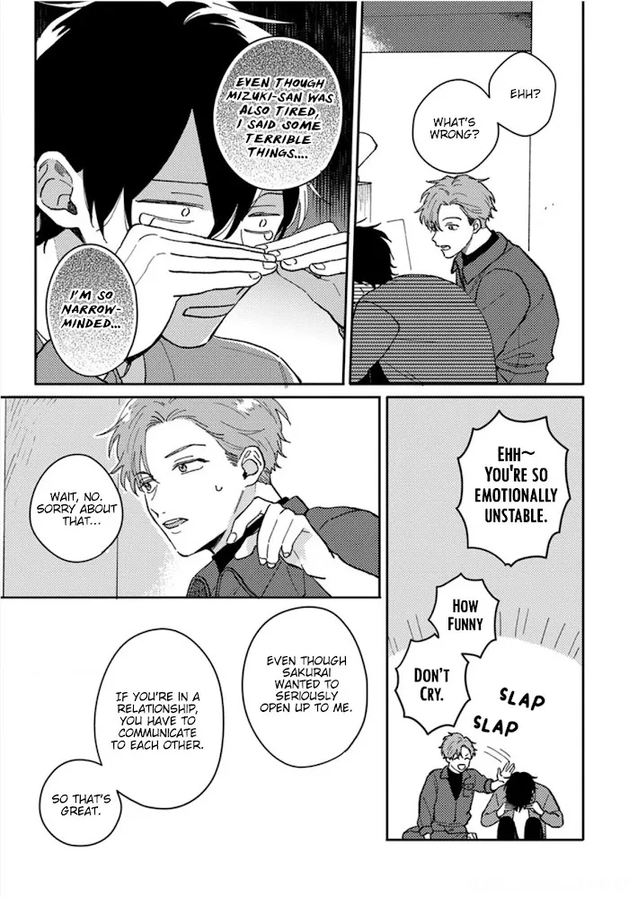 Akari To Kare Wa Nayamashii - Chapter 14 Page 6