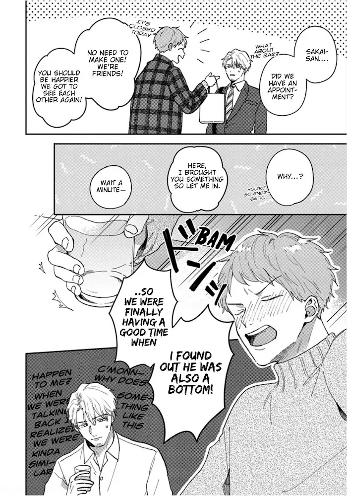 Akari To Kare Wa Nayamashii - Chapter 14 Page 11