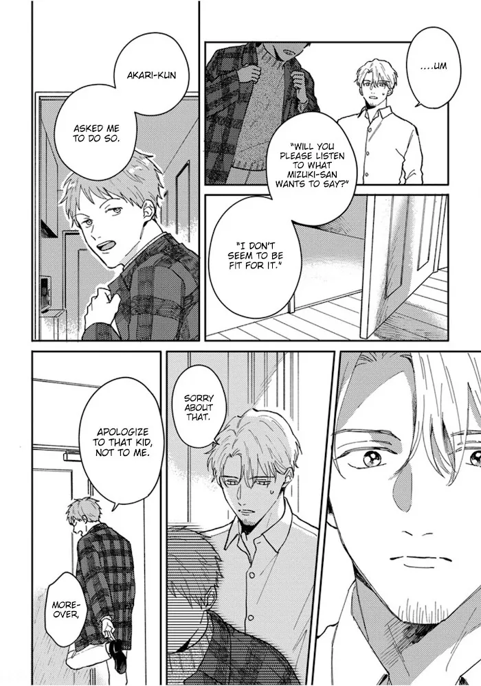 Akari To Kare Wa Nayamashii - Chapter 14 Page 19