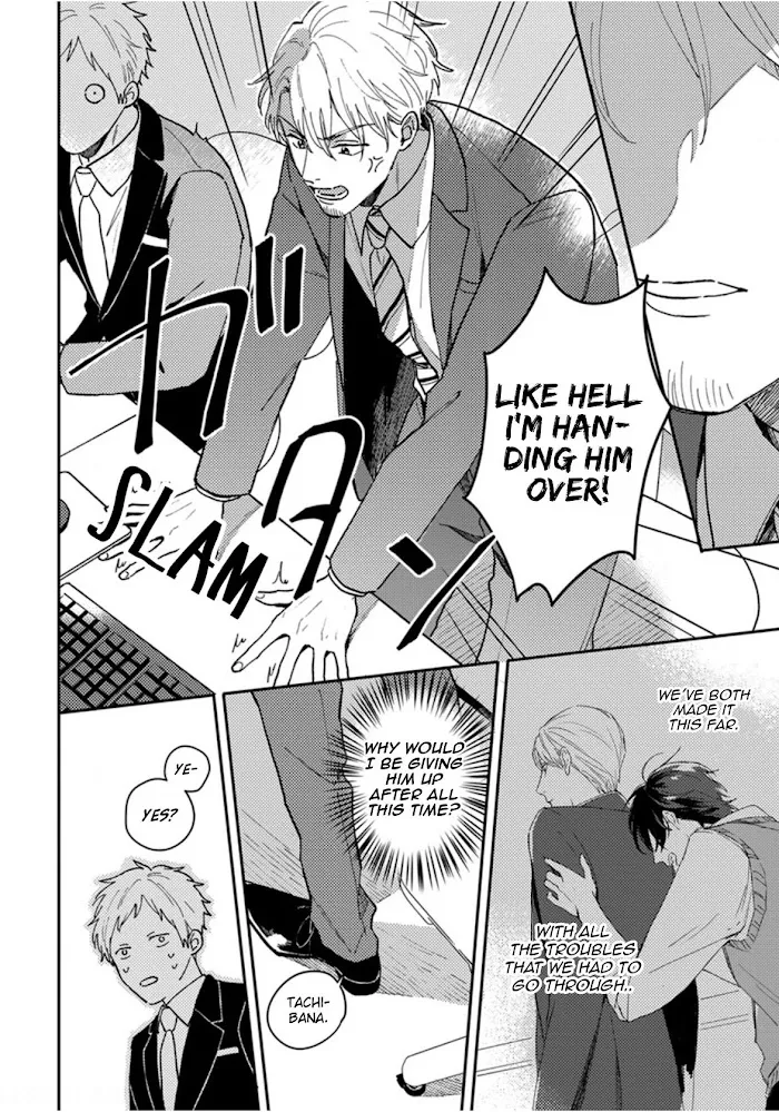 Akari To Kare Wa Nayamashii - Chapter 14 Page 23