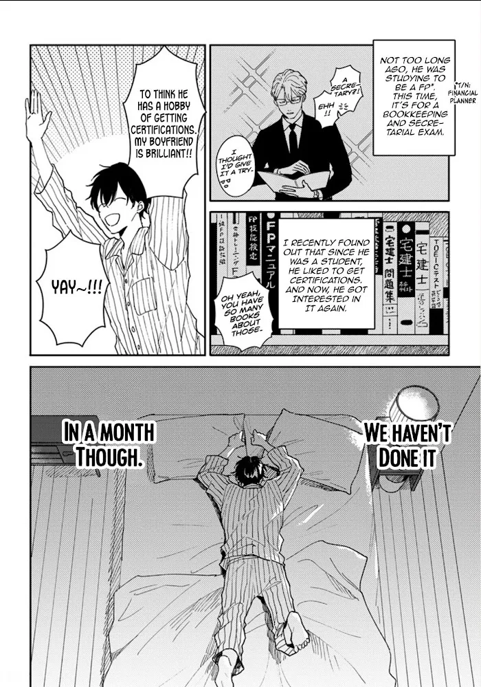 Akari To Kare Wa Nayamashii - Chapter 15.5 Page 3