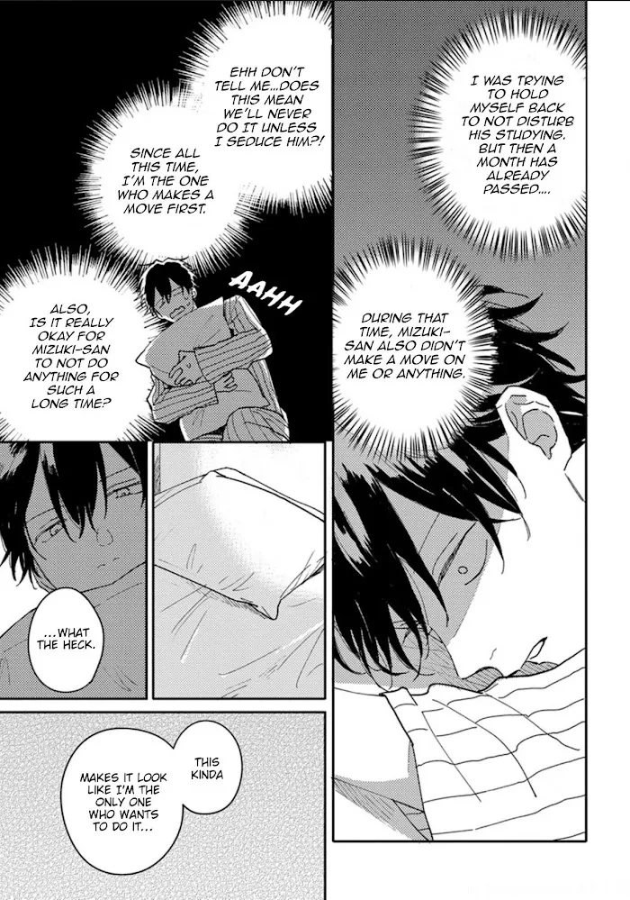 Akari To Kare Wa Nayamashii - Chapter 15.5 Page 4