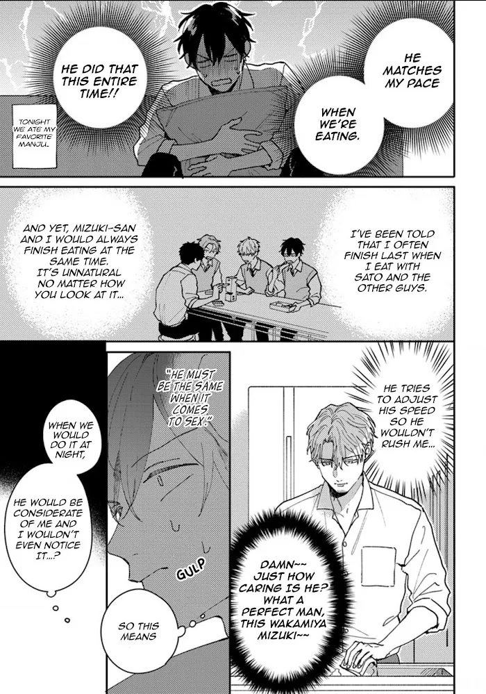 Akari To Kare Wa Nayamashii - Chapter 15.5 Page 10