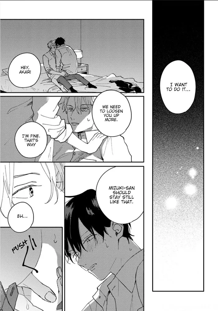 Akari To Kare Wa Nayamashii - Chapter 15.5 Page 12
