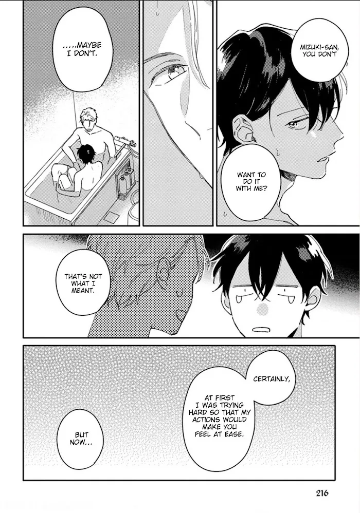 Akari To Kare Wa Nayamashii - Chapter 15.5 Page 23
