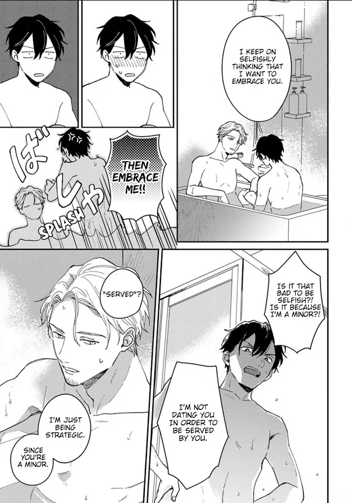 Akari To Kare Wa Nayamashii - Chapter 15.5 Page 24